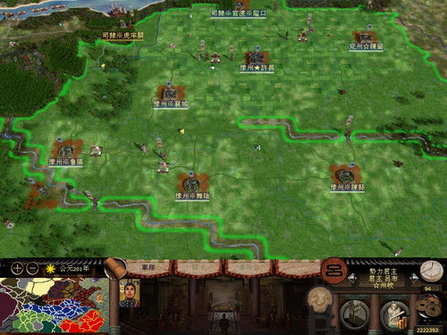 (吕布重生在下邳的小说叫什么)吕布重生下邳城：汉末霸主再临，战火再燃，乱世烽烟再起