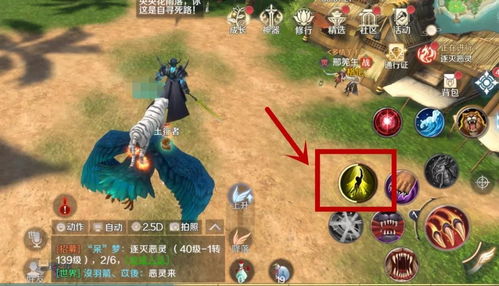 完美世界诸神之战手游:如何利用策略与合作带领你的神族力量打破敌军围攻,赢得胜利 完美世界诸神之战手游:如何利用策略与合作带领你的神族力量打破敌军围攻,赢得胜利