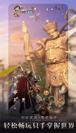 完美世界诸神之战手游:如何利用策略与合作带领你的神族力量打破敌军围攻,赢得胜利 完美世界诸神之战手游:如何利用策略与合作带领你的神族力量打破敌军围攻,赢得胜利