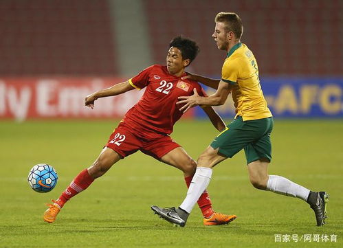 (澳大利亚vs国足比赛结果)澳大利亚vs国足比分预测：澳洲强势出击，国足能否逆袭取胜？