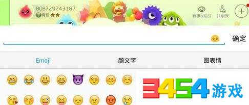 快来领取球球改名字颜色复制技巧,让你的游戏体验更加个性化! 快来领取球球改名字颜色复制技巧,让你的游戏体验更加个性化!