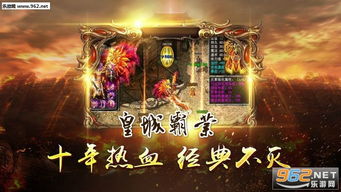 (激战皇城官网下载)激战王城神将拍卖顺序详解：如何选择你的最佳战将与战术搭配