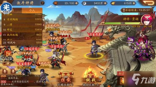 (激战皇城官网下载)激战王城神将拍卖顺序详解:如何选择你的最佳战将与战术搭配 (激战皇城官网下载)激战王城神将拍卖顺序详解:如何选择你的最佳战将与战术搭配