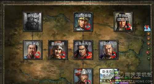 (策略三国下载正版)策略三国页游:重温三国历史,体验智谋对决的热血之旅 (策略三国下载正版)策略三国页游:重温三国历史,体验智谋对决的热血之旅