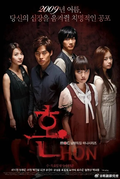 (电视剧惊魂)免费观看惊魂之路韩剧,一路惊心动魄直至终结。 (电视剧惊魂)免费观看惊魂之路韩剧,一路惊心动魄直至终结。