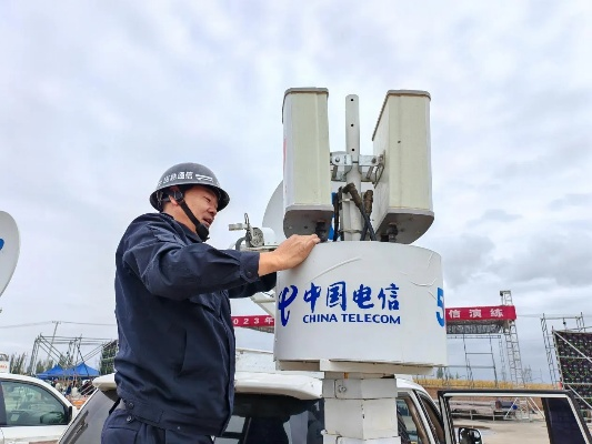 中国电信成功完成2023年航展保障任务,为航空展示提供强大通信支持 中国电信成功完成2023年航展保障任务,为航空展示提供强大通信支持