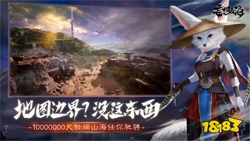 (鲲有关的游戏)鲲的游戏叫什么？探索这款精彩游戏背后的故事与玩法体验