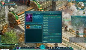 (凡人寻仙路 地址)探寻凡人仙梦论坛入口：寻找通往另一个境界的大门