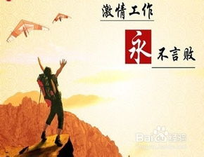 (如何在困境中生存)如何在困境中培养不灭的希望，助力个人成长与成功