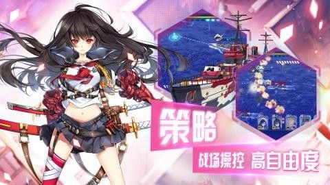 (超次元大海战日服官网)超次元大海战日服还在吗？游戏是否仍有活跃玩家和更新？