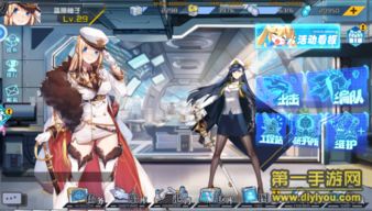 (超次元大海战日服官网)超次元大海战日服还在吗?游戏是否仍有活跃玩家和更新? (超次元大海战日服官网)超次元大海战日服还在吗?游戏是否仍有活跃玩家和更新?