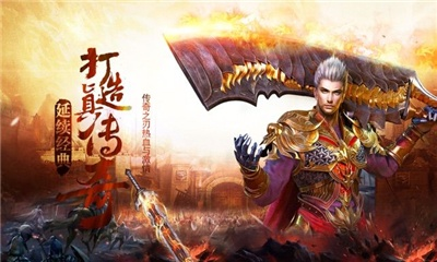 掌控战局,征服无限挑战!热血《狂战霸业传奇3》带你体验绝世豪情 掌控战局,征服无限挑战!热血《狂战霸业传奇3》带你体验绝世豪情