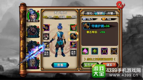 (渤海小吏第三十三战)三国争霸渤海小吏:以微末之力撼动天下局势的史诗级生涯述评 (渤海小吏第三十三战)三国争霸渤海小吏:以微末之力撼动天下局势的史诗级生涯述评