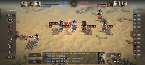 (渤海小吏第三十三战)三国争霸渤海小吏:以微末之力撼动天下局势的史诗级生涯述评 (渤海小吏第三十三战)三国争霸渤海小吏:以微末之力撼动天下局势的史诗级生涯述评