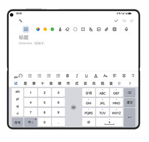 如何选择最适合自己的电脑语音输入法？哪个品牌的电脑语音输入法性能更好？
