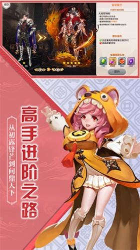 (幻想q传手游攻略)幻想Q传还会上架吗？玩家热切期待，重燃游戏热情等待官方消息