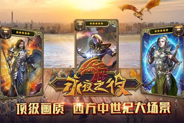 (永夜之役好玩吗)深入解析《永夜之役》中的主要角色：背景、技能与故事发展