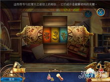 (丢失的魔典1)深入探索丢失的魔典3：遗忘之地神秘水井攻略详解