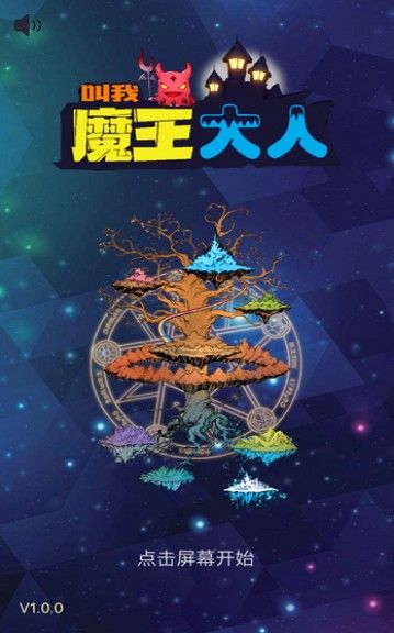 (出发领主大人vip价格表)出发领主大人下架：探讨游戏中权力交替与新旅程的展开