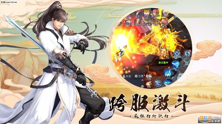 (武侠问情录破解版v1.7)武侠问情录无限元宝最新章节列表大揭秘，独家更新实时推送