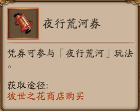 (山海一念乱天机百科)探寻一念山海：其精髓何在？