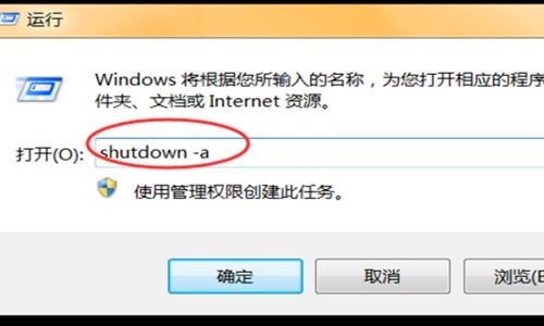 (台式电脑设置定时开关机)详细教程：如何设定台式电脑定时关机，让电脑工作更高效