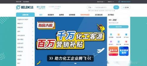 (上百万电脑)全球首屈一指的百亿电脑商城:提供一站式购买体验 (上百万电脑)全球首屈一指的百亿电脑商城:提供一站式购买体验