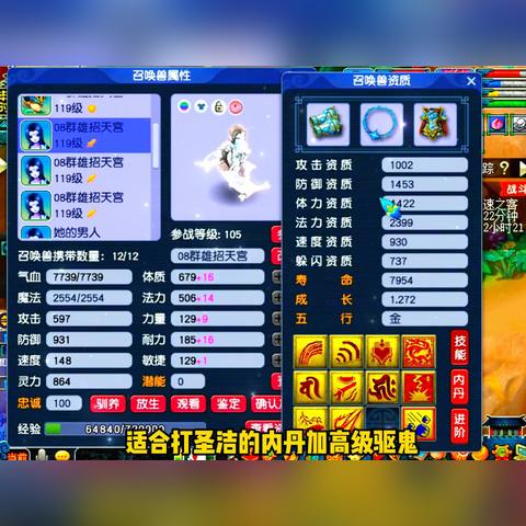 (战斗吧龙魂隐藏任务)为什么战斗吧龙魂不见了？进不去了是因为什么原因？