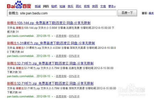 (乌合之众电子版 百度云)乌合之众PDF百度网盘下载，寻找电子版全文资源请看这里