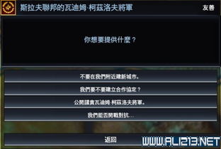 蔚蓝进阶技巧教学:从入门到精通,详细解析走位、操作及节奏掌控等关键技巧 蔚蓝进阶技巧教学:从入门到精通,详细解析走位、操作及节奏掌控等关键技巧