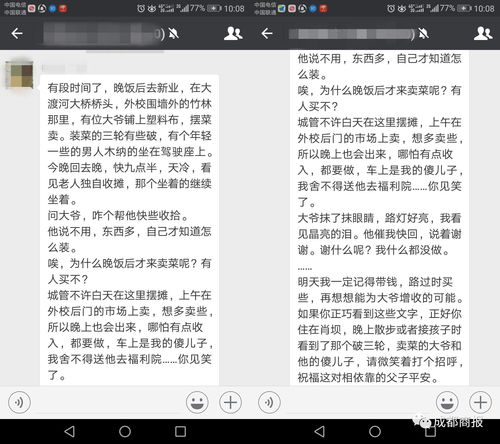 (围炉作文400)围炉故事，遇见作文600字——寒冷冬日的一场写作古韵之旅