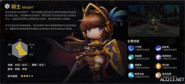 (召唤骑兵)召唤骑士、牧师、刺客、狂战士，一场激烈的打架即将开始