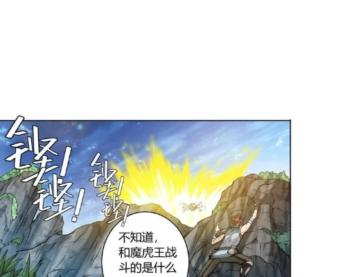 (氪金修炼小说)揭秘修仙氪金王漫画原名，一起探索这部脍炙人口的漫画作品！