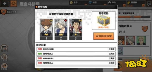 (魔盒技能触发设置)如何正确使用魔盒之战脚本来提升游戏技能和战斗力？