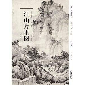 (锦绣江山画图集锦)探寻古代文化传承：细说锦绣江山图的历史渊源和艺术价值