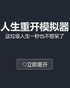 探讨甜蜜人生模拟器免广告版本，带你进一步体验悠闲生活的无干扰游戏乐趣