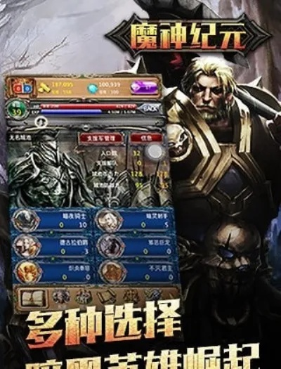 (魔神纪元官网)探秘微信小程序魔神纪元:揭秘神秘世界的光与影 (魔神纪元官网)探秘微信小程序魔神纪元:揭秘神秘世界的光与影