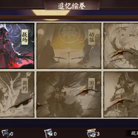 (刷绘卷打御灵几层)不具备体力和御灵如何有效刷取绘卷？