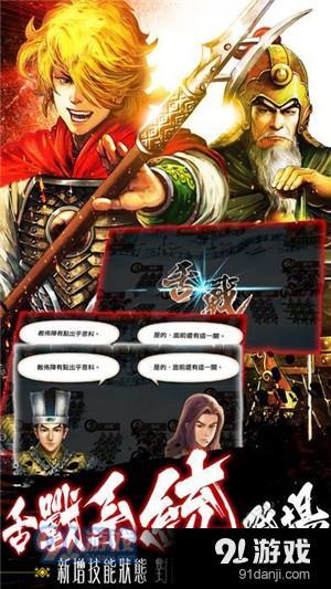 (火凤燎原q)火凤燎原第二季：继承传奇，绽放新篇章