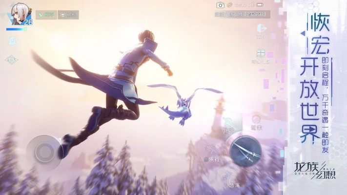 (龙族幻想怎么获得代号007)龙族幻想代号末日解谜：穿越魔法大陆，揭开世界终极之谜