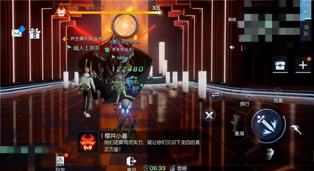 (龙族幻想怎么获得代号007)龙族幻想代号末日解谜：穿越魔法大陆，揭开世界终极之谜