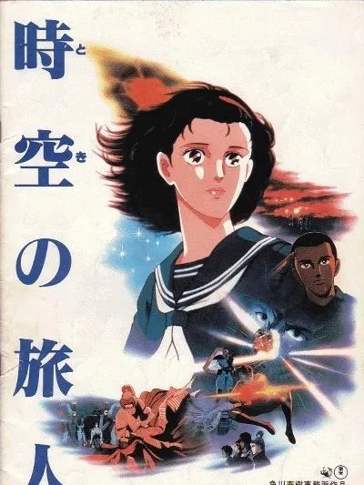 (天空之战小说)穿越时空的天空之战动画片：英雄激战，夺回和平的冒险旅程