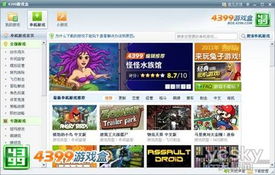 小妖快躺平游戏免广告，尽享纯净游戏体验，轻松放松舒缓压力，欢迎来挑战！