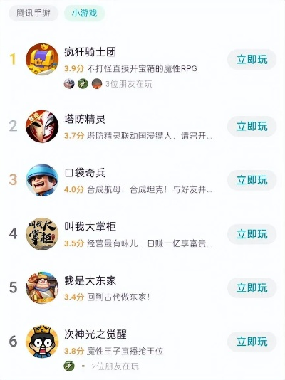 微信小程序游戏：重返前线，新风潮再度来袭，引领全民娱乐新潮流