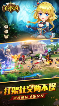 (圣剑契约手游)圣剑契约连击版:探索无限连击的冒险之旅,成就无敌英雄传奇 (圣剑契约手游)圣剑契约连击版:探索无限连击的冒险之旅,成就无敌英雄传奇