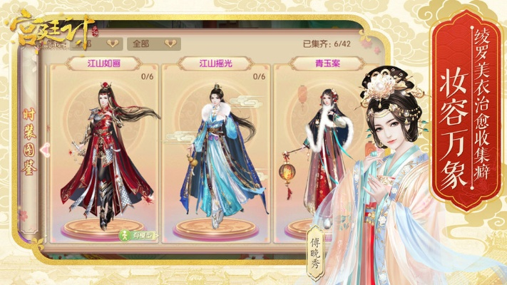 (《宫廷计》)深入探讨宫廷计的不同版本及其演变历程及文化影响分析