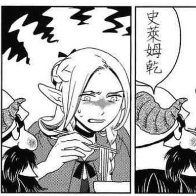 新手必看：'史莱姆与地下城攻略大全'游戏进阶技巧分享及制胜策略解析