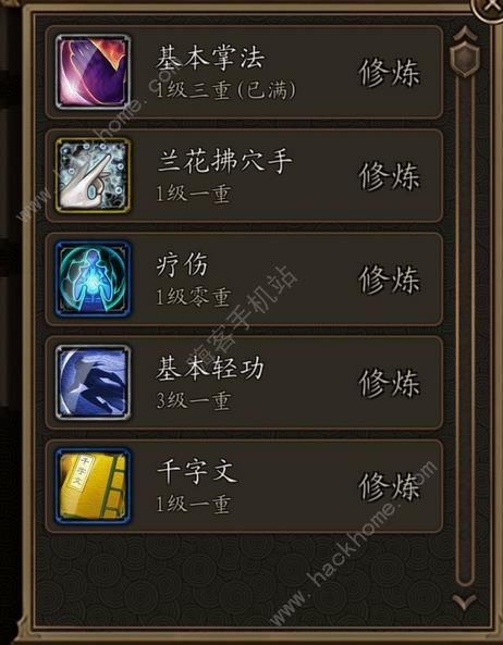 (凌烟诀基本剑法怎么突破)凌烟诀之江湖侠客行:如何提升悟性,成就你的武侠梦想 (凌烟诀基本剑法怎么突破)凌烟诀之江湖侠客行:如何提升悟性,成就你的武侠梦想