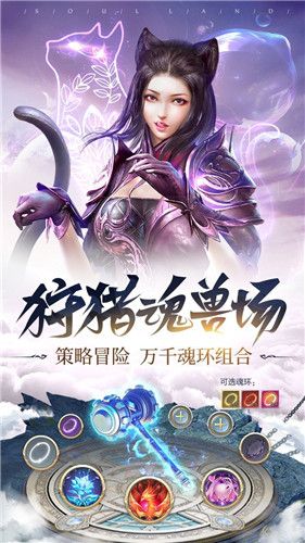 (斗罗大陆斗神再临国际版)超神斗罗大陆:斗神再临BT版全球服开启神级对决 (斗罗大陆斗神再临国际版)超神斗罗大陆:斗神再临BT版全球服开启神级对决