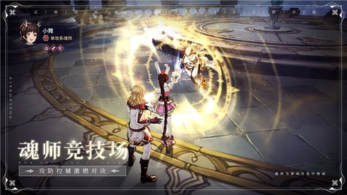 (斗罗大陆斗神再临国际版)超神斗罗大陆:斗神再临BT版全球服开启神级对决 (斗罗大陆斗神再临国际版)超神斗罗大陆:斗神再临BT版全球服开启神级对决